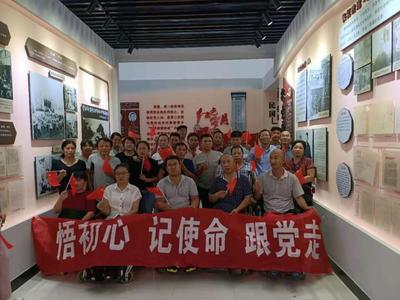 铭记红色历史 凝聚奋进力量——贵溪市肢协组织参观爱国主义教育展览