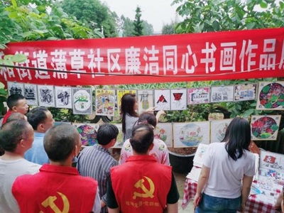 中和街道:纪检干部送清风 廉政文化进院落